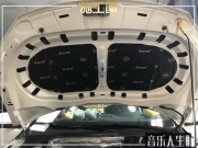 噪聲禁區(qū) 大眾途觀汽車隔音改裝STP隔音—南京音樂人生
