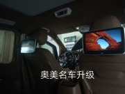 奔驰威霆V260改装安卓大屏导航后排娱乐显示器