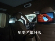 奔馳威霆V260改裝安卓大屏導(dǎo)航后排娛樂顯示器