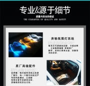 成都奔馳C級原廠三色氛圍燈加裝 撩妹神器 蔚一車匯