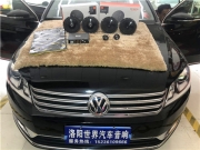 “入門級經(jīng)典改裝方案選擇”大眾邁騰升級JBL喇叭，秒殺...