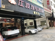 惠東汽車(chē)音響改裝 江波汽車(chē)音響惠東店馬自達(dá)6改裝意大利...
