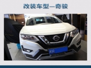 音樂律動 奇駿汽車音響改裝德國佛倫詩NE260—佛倫詩作品