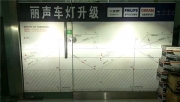 西寧麗聲路虎發(fā)現(xiàn)4改燈路虎發(fā)現(xiàn)4改裝飛利浦氙氣大燈