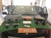 臺(tái)州奔馳C200汽車音響改裝 至上音樂奔馳C200音響改裝丹麥...