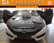 原車?yán)雀砂T難聽？看十代思域如何解決并輕松改出超越...