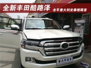 西安上尚豐田酷路澤全車隔音改裝意大利史泰格 音響改裝