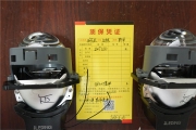 鄭州邁騰改燈 升級立盯LED雙光透鏡，照亮前行的路