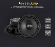愿得你樂心：大眾朗逸汽車音響改裝美國RS汽車音響