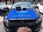 回味無窮！帕薩特汽車音響改裝凱笛D2S DSP，重慶潭旭物資...