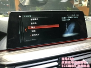 【成都德系原廠件改裝】寶馬530改原廠寶華韋健音響