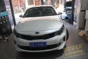 南京起亞K5車燈改裝 起亞K5改燈升級海拉5雙光透鏡氙氣燈