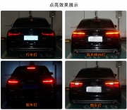 奧迪A6L全LED 尾燈總成（12-16款）----老升新改款