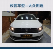 音樂響起來 太原朗聲大眾朗逸汽車音響改裝德國RS皇太子