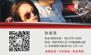 洛陽大眾邁騰汽車音響改裝美國鉆石D系列三分頻+魔立方中...