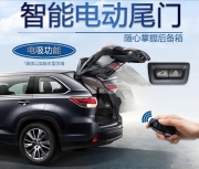 長沙東風日產奇駿加裝一腳踢｜瞬間釋放雙手