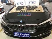 洛陽(yáng)寶馬5系音響改裝！感受超完美音質(zhì)效果！