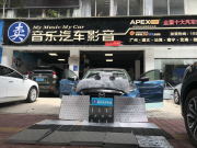 探尋安靜 馬自達昂克賽拉汽車隔音改裝StP隔音—廣州賣音樂