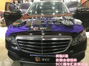 【成都德系原廠件改裝】奔馳新E級(jí)改全套柏林