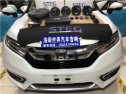 本田URV汽車音響改裝—音質(zhì)效果感心動耳！洛陽專業(yè)汽車..