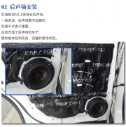 大連汽車音響改裝-本田XRV升級尼諾帕克N3.2-道聲