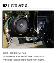 大慶汽車音響改裝-大眾CC升級伊頓RSE160-春龍