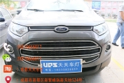福特翼虎改燈郫縣改燈天天車燈專業(yè)改燈店改裝國(guó)產(chǎn)海拉.....