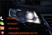 成都改燈邁騰大燈改裝車燈年審不過(guò)R32升級(jí)歐司朗頂級(jí)燈.....