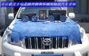 杭州--丰田霸道汽车音响二次升级