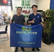 奧迪A6L汽車音響改裝8音度DSP，內(nèi)蒙金鈺達(dá)商貿(mào)