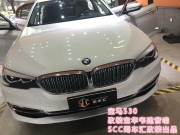 【成都寶馬原廠件改裝】寶馬530改裝寶華韋健音響