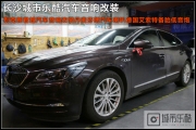 別克新君越汽車音響改裝丹麥芬朗汽車?yán)忍幚砥鞯鸵襞?></a>
<a target=