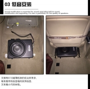 齊齊哈爾汽車音響改裝-日產(chǎn)天籟升級艾索特MD165-龍軍