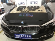 減壓樂曲 洛陽世界新款寶馬5系汽車音響改裝意大利史太格...