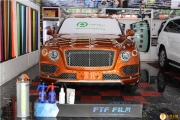 北京賓利天越貼車衣，PTF-FILM給你最好的保護(hù)