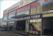 源聚汽車音響改裝——福特福睿斯音響升級(jí)，個(gè)性風(fēng)格量...