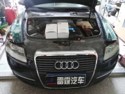 青島改燈奧迪A6L改裝GTR雙光透鏡氙氣大燈