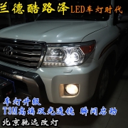 兰德酷路泽 车灯改装 大灯增亮 LED透镜 LED车灯时代 北京改灯