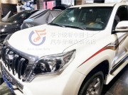 濟南豐田霸道普拉多汽車音響改裝升級丹麥丹拿Esotan372