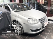 濟(jì)南大眾速騰汽車音響改裝升級美國哈曼JBL/孚卡悅聽