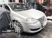 濟(jì)南大眾速騰汽車音響改裝升級美國哈曼JBL