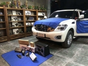 “趨”近完美，途樂汽車音響升級案例