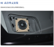 大連道聲汽車音響改裝-日產(chǎn)途樂(lè)升級(jí)尼諾帕克N3.2-道聲