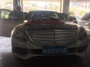 奔馳C級(jí)C200L原廠柏林之聲音響喇叭