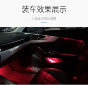 奧迪A4L/A5/Q5升級32色氛圍燈