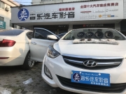 桂林現(xiàn)代朗動汽車音響改裝 桂林賣音樂現(xiàn)代朗動音響改裝...