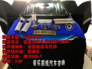 豐田RAV4安裝功放喇叭電容
