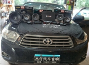 清遠(yuǎn)哪里有專業(yè)汽車音響改裝—清遠(yuǎn)杰仔汽車音響