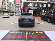 昆明中福音樂旅程保時(shí)捷安裝道可視360全景行車輔助系統(tǒng)