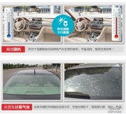 大眾途觀隔熱防爆車窗龍膜作業(yè)